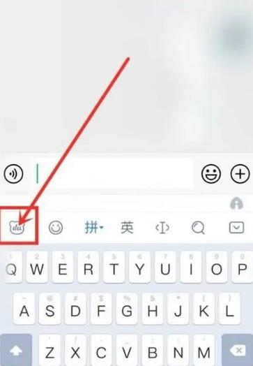 华为百度输入法换行键不见了怎么办图标