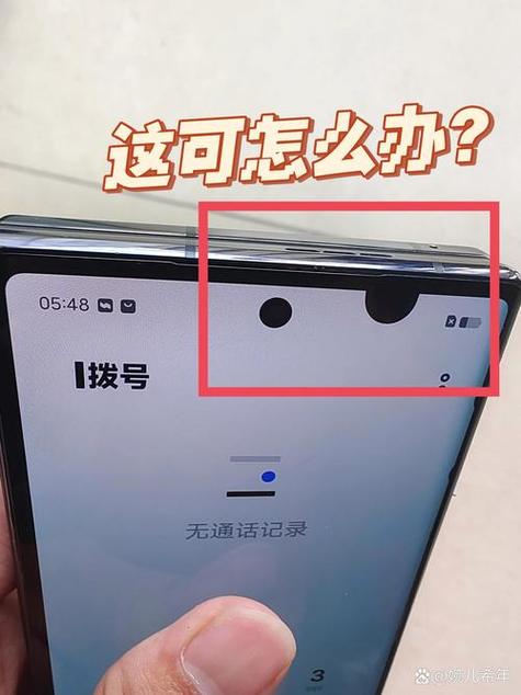 手机屏幕一点点漏液会不会扩大缩略图