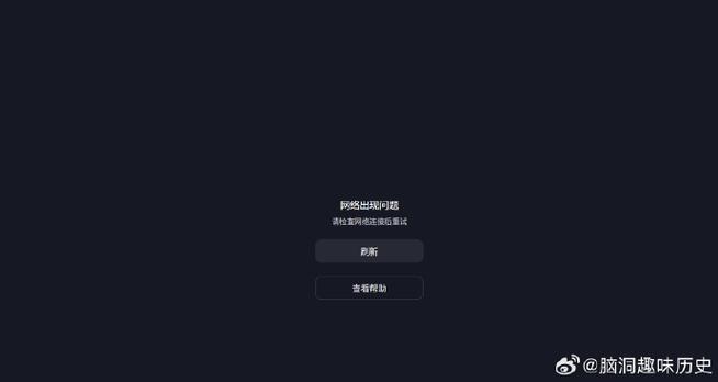 抖音突然打不开,以打开就闪退游戏截图