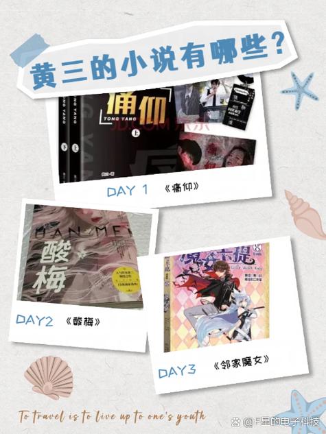 星峰传说男主女主结局缩略图