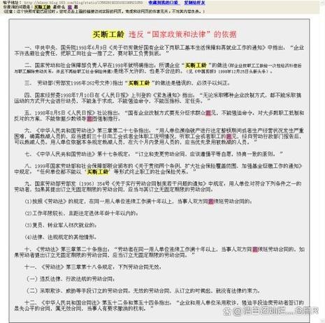 到退休年龄公司辞退有补偿吗缩略图