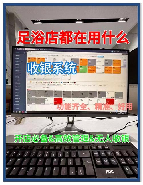 机机乐收银管理系统图标