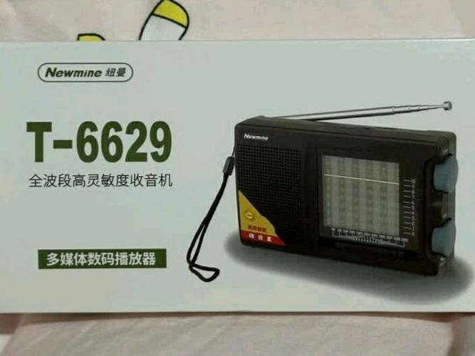 纽曼收音机播放器的使用说明书图标