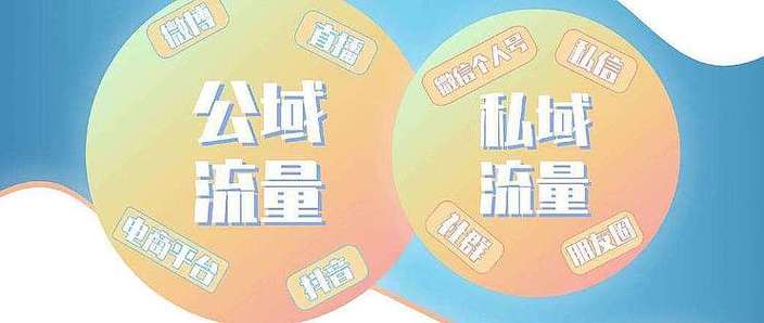 流量引流新华社图标