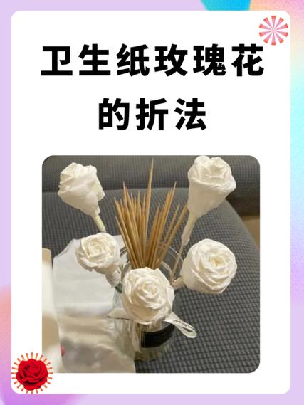 酒店纸巾折三角教程 游戏截图