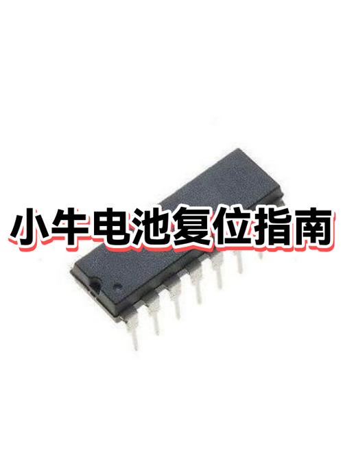 小牛电动车查看电池使用次数攻略图标