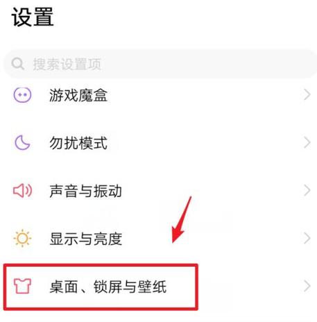 vivo熄屏显示亮度太低怎么调缩略图