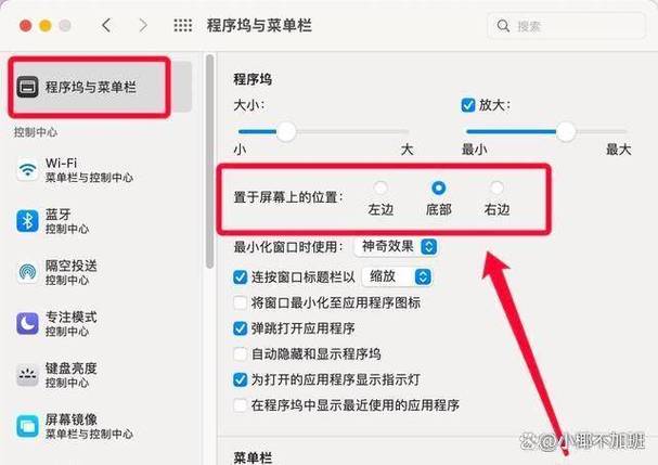 电脑页面窗口提示下方大小怎么调整缩略图