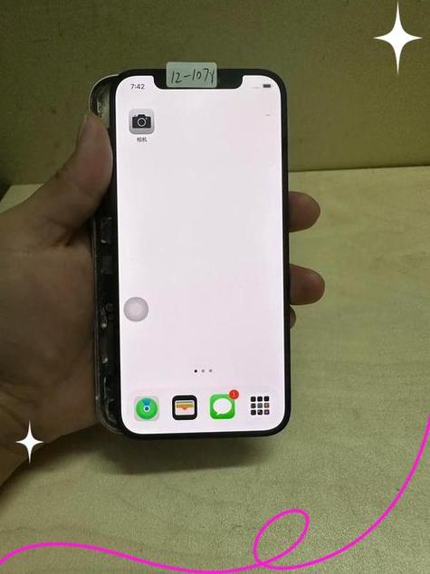 为啥感觉手机屏幕很黄缩略图