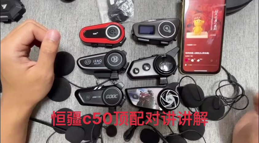 蓝牙耳机怎么改成中文提示音图标