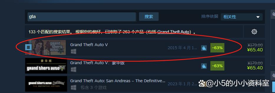 steam为什么搜不到gta5游戏截图