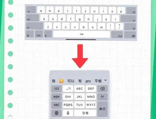 怎么把26键改成9键游戏截图