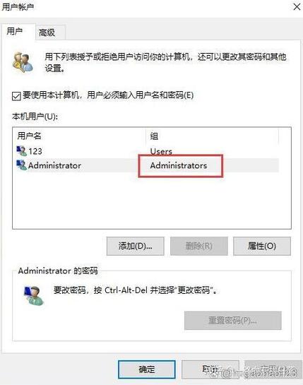 win10更换管理员账户缩略图