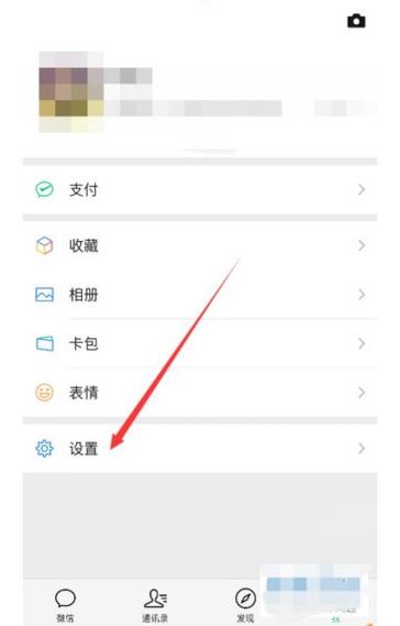 qq邮箱绑定的游戏账号解绑缩略图