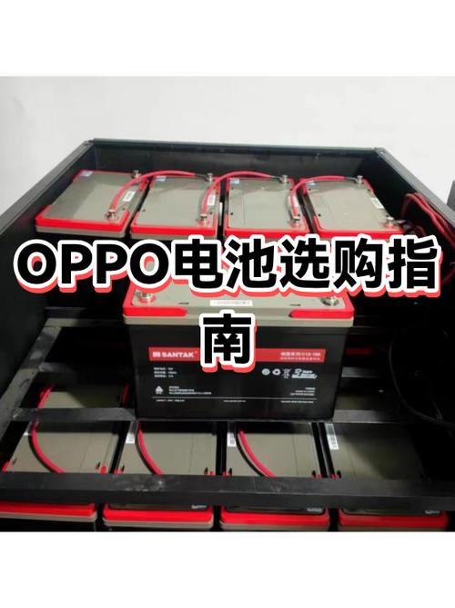 oppo电池用了6年了还能用吗缩略图