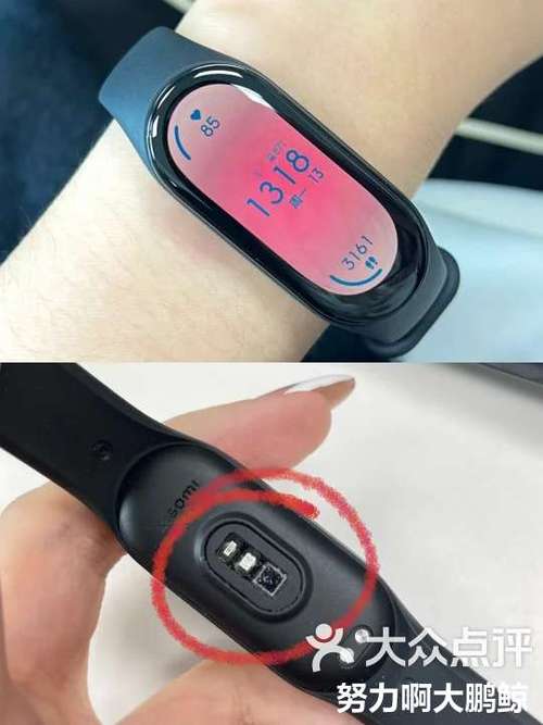 小米手环闪绿灯代表什么意思图标