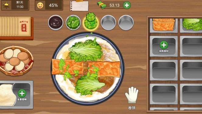 我的煎饼摊破解无限金币最新版本缩略图