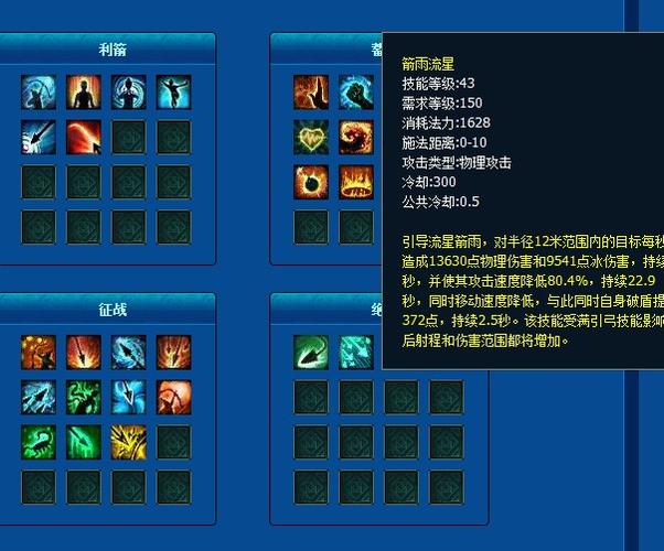 《新倩女幽魂》藏宝阁手机版缩略图