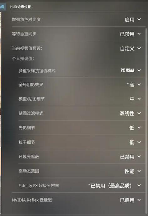 csgo怎么调帧率图标