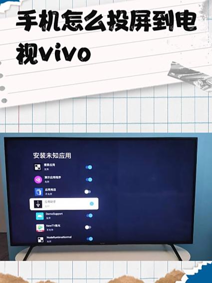 vivo手机屏幕分辨率调整的注意事项图标