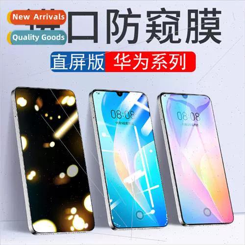 华为p30进水维修多少钱