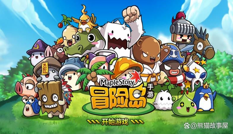 神秘世界冒险生存图标