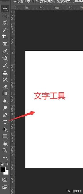 怎么调整ps字体大小游戏截图