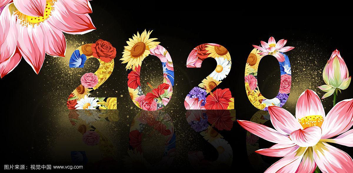 2020新年缩略图