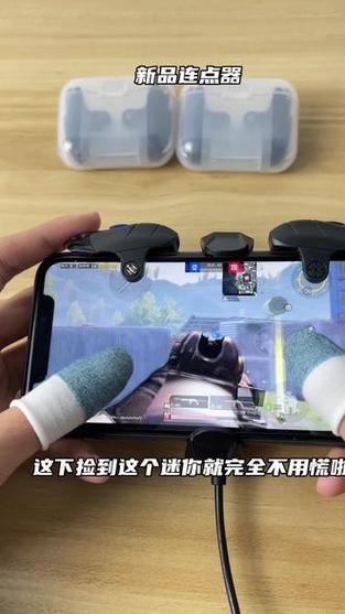 变频连点吃鸡神器图标