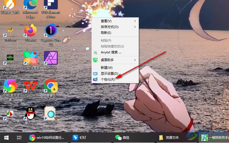 苹果打游戏老是把任务栏划出来缩略图