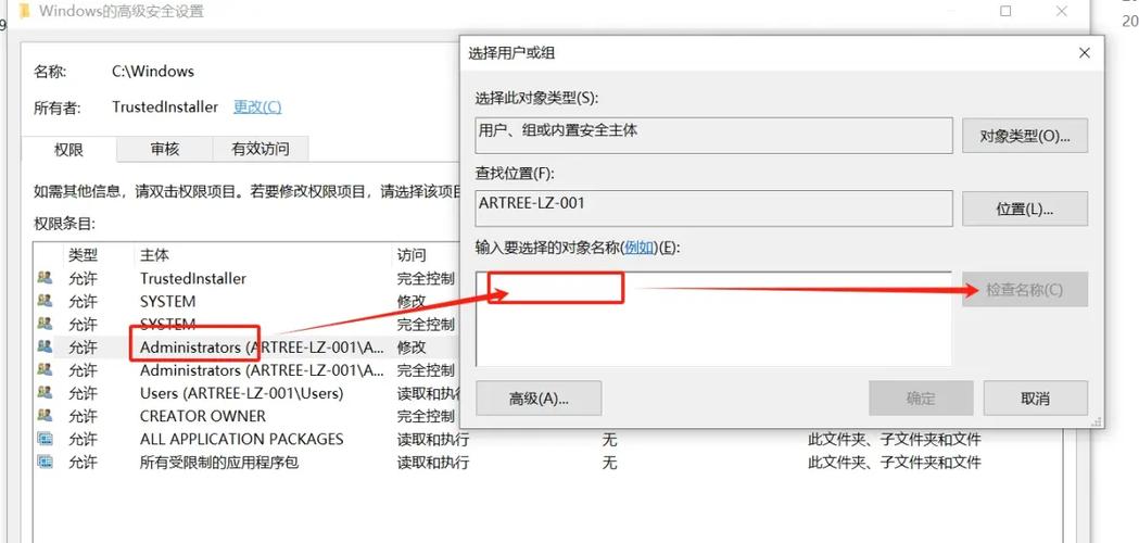 企业网银管理员设置在哪里图标