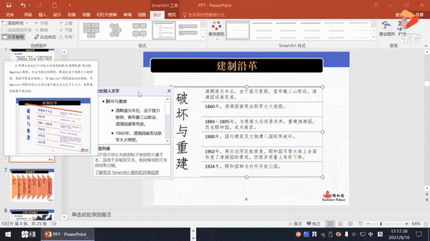 华为百度输入法拍照转换文字图标