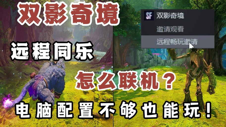 一个电脑可以连接两个手柄吗图标