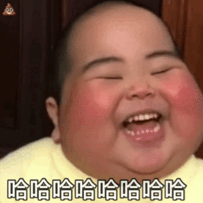 小胖男孩表情包叫什么