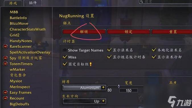 魔兽世界怎么提高帧数缩略图