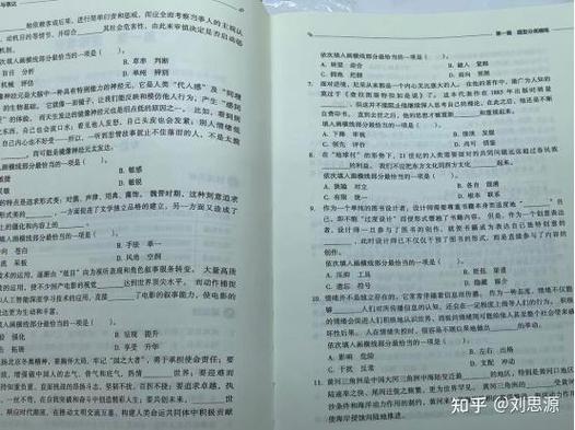 质量题库及答案1000题缩略图