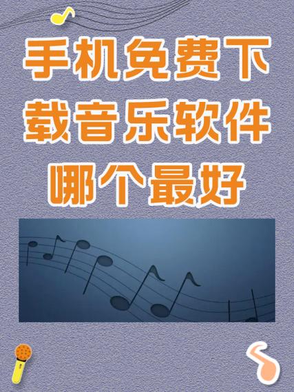 音乐相册手机制作软件下载