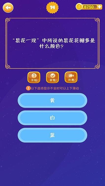 多多答题赚钱小游戏图标
