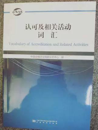 认可的高级替换词