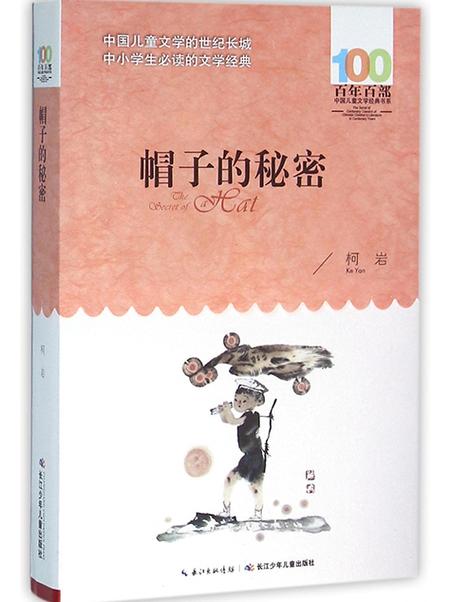戴着帽子的猫的图片缩略图