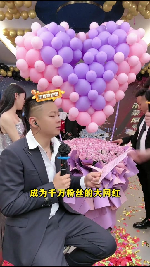 胜仔个人资料简介缩略图