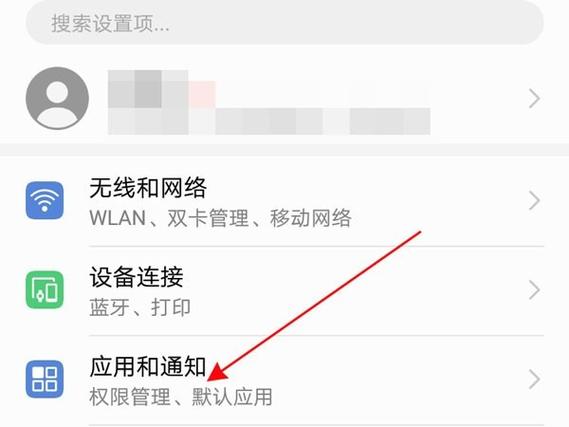 手机充电指示灯闪烁是什么意思缩略图