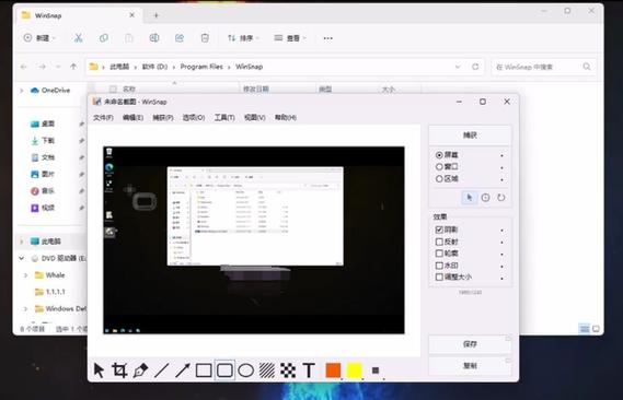 电脑好用的截图工具图标