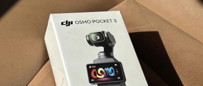 大疆相机pocket3怎么放大缩略图