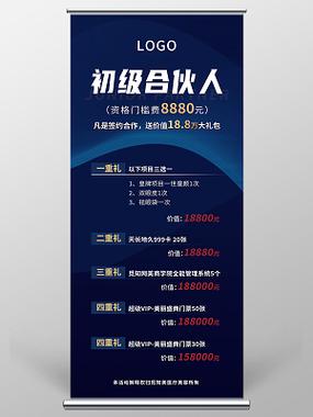 期待合伙人苹果手机版缩略图