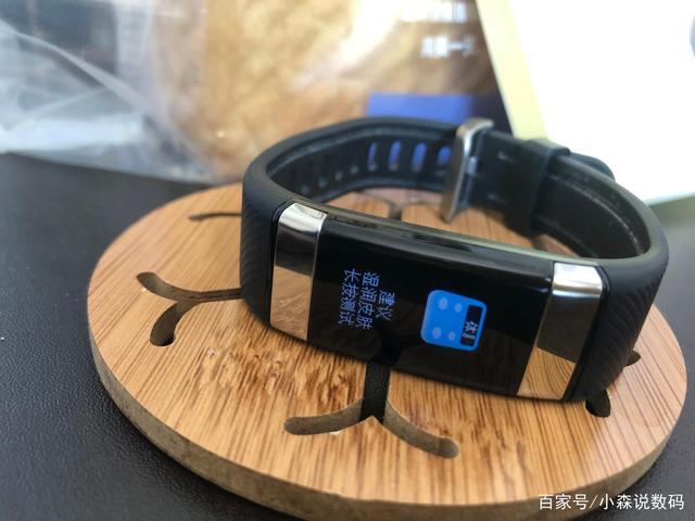 小米手环蓝牙搜索不到图标