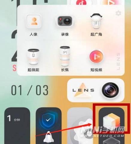 vivo怎么改分辨率大小缩略图