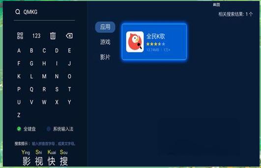 全民k歌m1pro麦克风直接连电视可以吗游戏截图