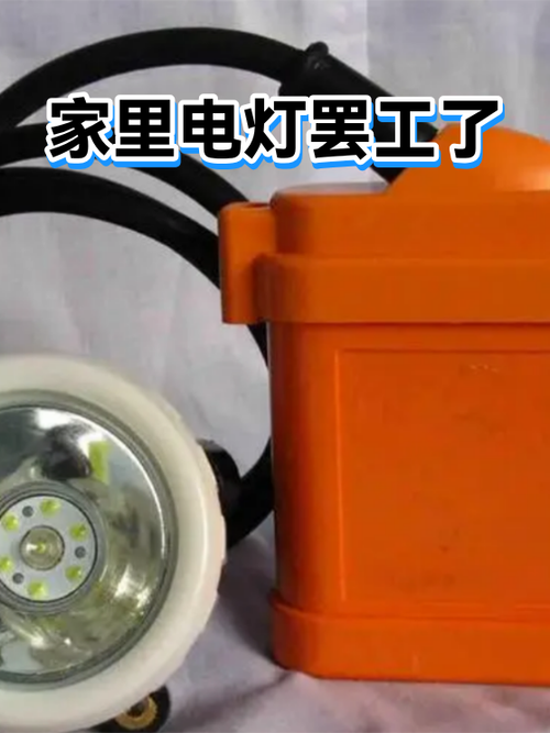 家里灯突然灭了有什么预兆缩略图