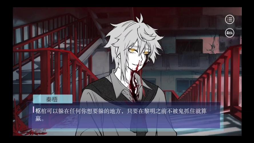 都市之风流捉鬼师小说缩略图